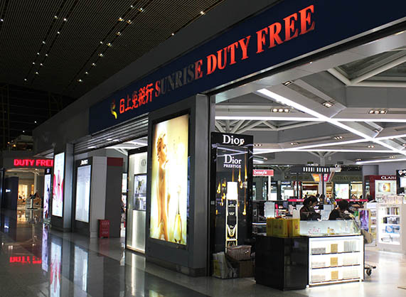 Will Beijing Airport tender its duty free contract?